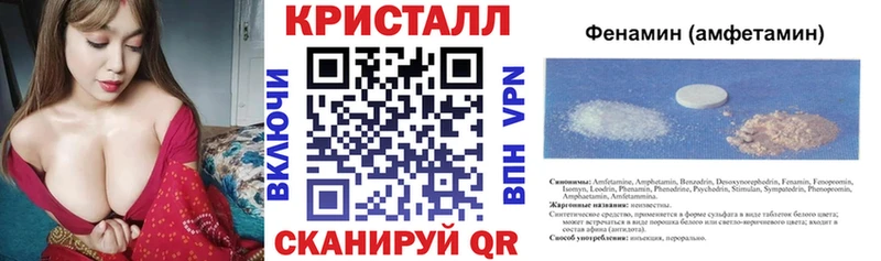 Амфетамин Premium  omg tor  Суздаль 