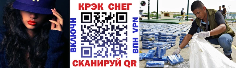 COCAIN Перу  Суздаль 