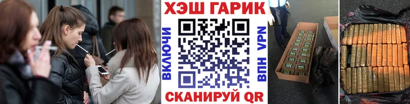 ГАШ Ice-O-Lator  kraken tor  Суздаль 