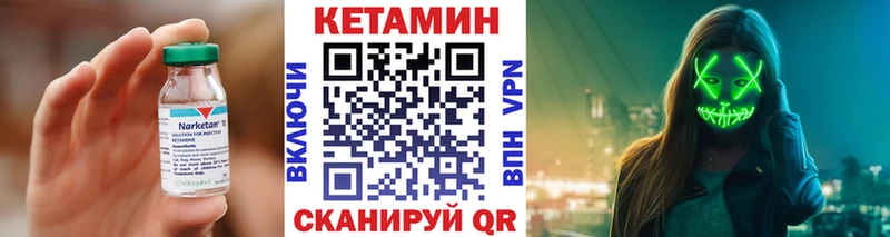 КЕТАМИН ketamine мега зеркало Суздаль продажа наркотиков