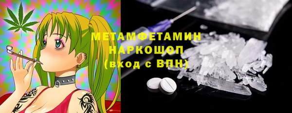 герыч Краснотурьинск