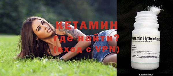 молекула духа Краснослободск