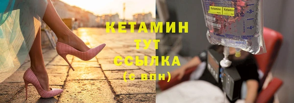 spice Красноперекопск