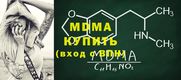 mdpv Новоуральск