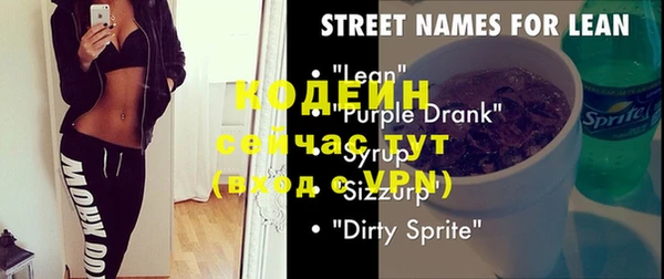 mix Куйбышев