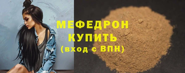 spice Красноперекопск