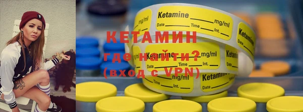 стаф Лабытнанги