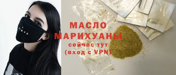 герыч Краснотурьинск
