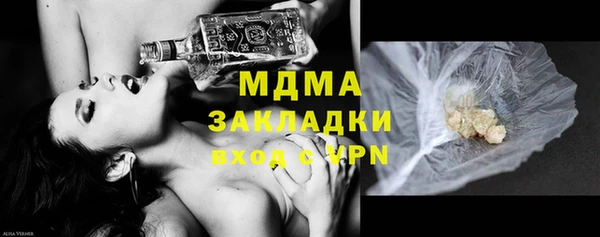 герыч Краснотурьинск