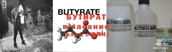ECSTASY Новоульяновск