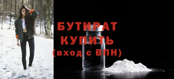 spice Красноперекопск