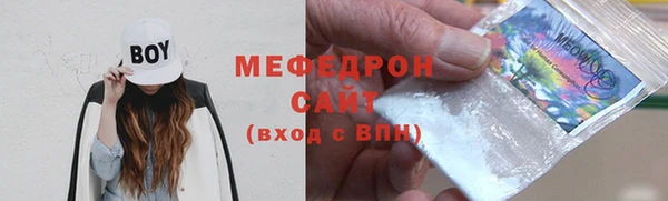 мяу мяу мука Лагань