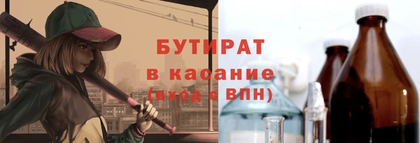 spice Красноперекопск