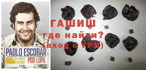 герыч Краснотурьинск