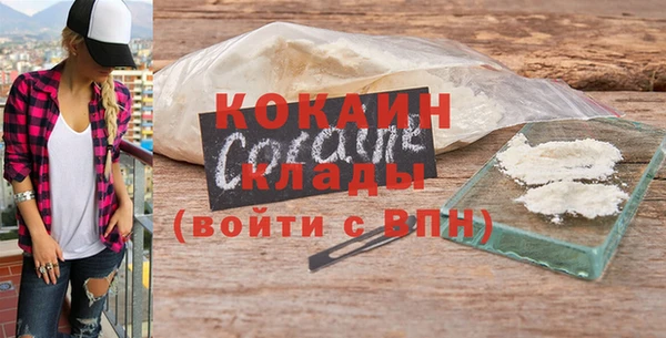 стаф Лабытнанги