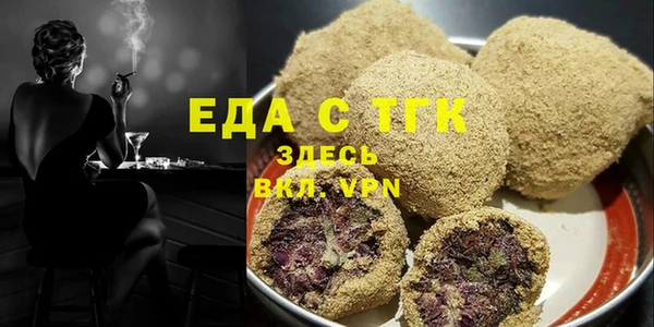 скорость mdpv Ладушкин
