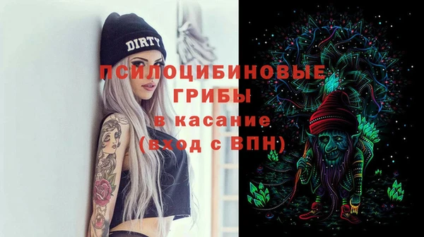 герыч Краснотурьинск