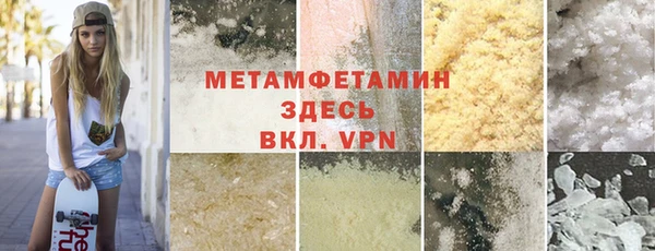 скорость mdpv Ладушкин