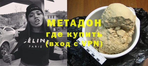 молекула духа Краснослободск