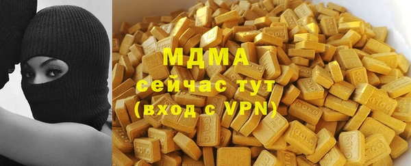 стаф Лабытнанги