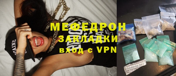 марихуана Новоузенск
