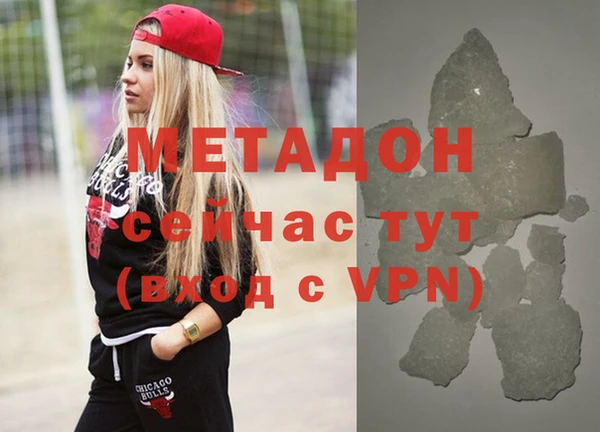 мяу мяу мука Лагань