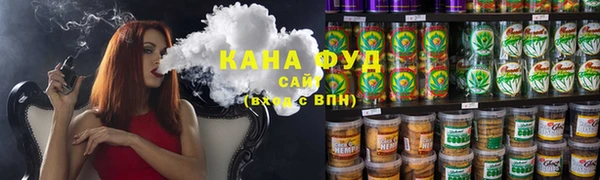 spice Красноперекопск