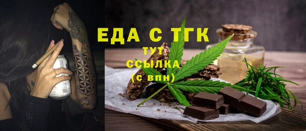 mix Куйбышев