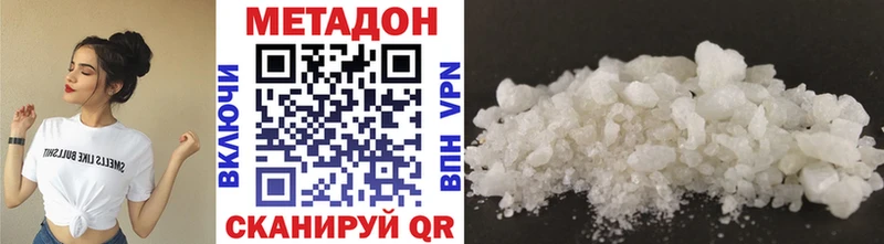 Метадон мёд как найти Суздаль