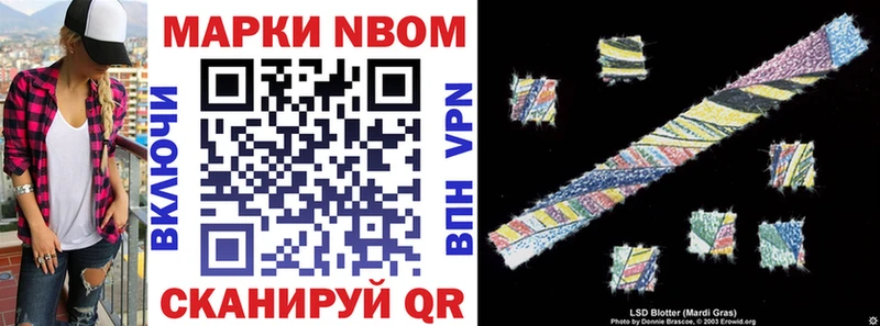 Марки 25I-NBOMe 1500мкг  сколько стоит  omg ONION  Суздаль 